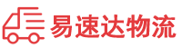 张家界到船山区物流公司